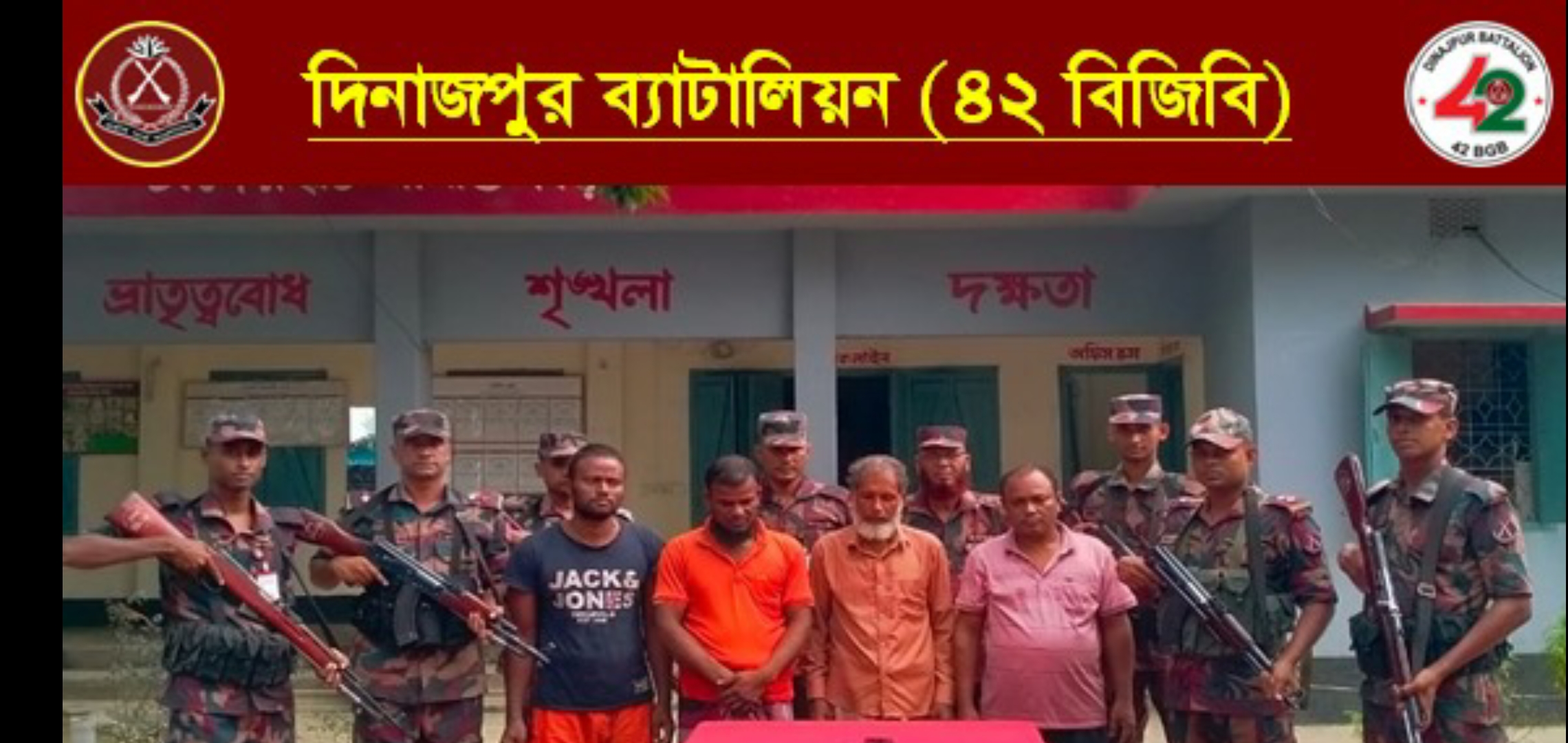 ঠাকুরগাঁওঃ আন্তর্জাতিক সীমানা লংঘনের দায়ে পীরগঞ্জ সীমান্তে ২ পাচারকারীসহ ৪ বাংলাদেশি আটক