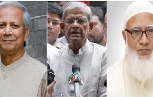 রাজনৈতিক দলগুলোর সাথে আজ সংলাপ