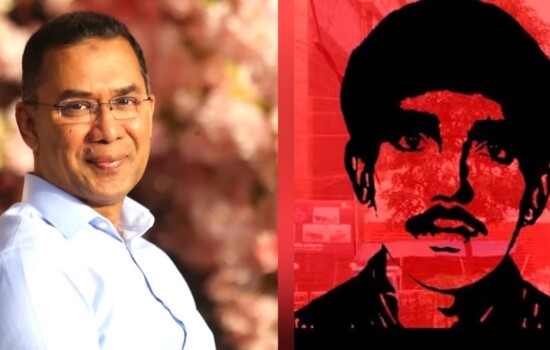 মানুষের মৌলিক অধিকার নিশ্চিত করতে হবে: তারেক রহমান