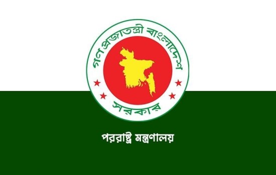 সীমান্ত হত্যা বন্ধে ভারতীয় হাইকমিশনে চিঠি দিয়েছে পররাষ্ট্র মন্ত্রণালয়