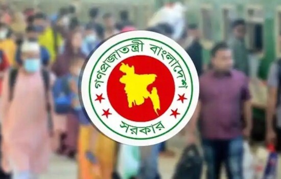 টানা ৪ দিনের সরকারি ছুটি শুরু