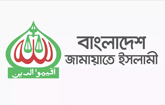 প্রধান উপদেষ্টার সঙ্গে আলোচনায় বসবে জামায়াতে ইসলামী