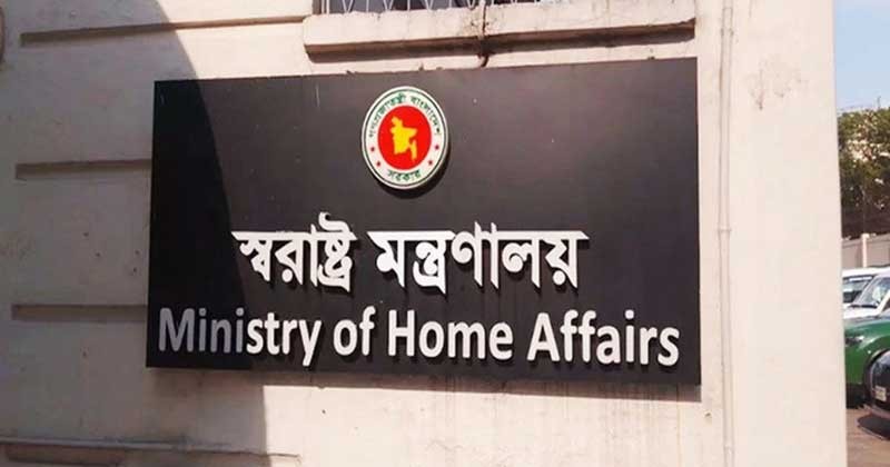 জুলাই-আগস্ট গণহত্যায় জড়িতদের বিষয়ে স্বরাষ্ট্র উপদেষ্টার বিবৃতি