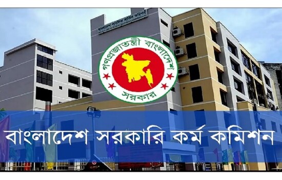 ৪৬তম বিসিএস প্রিলিতে নতুন করে ফল প্রকাশ, উত্তীর্ণ ২১,৩৯৭