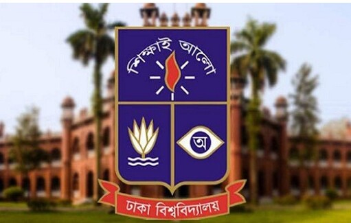 ঢাবিতে ভর্তি আবেদন শুরু