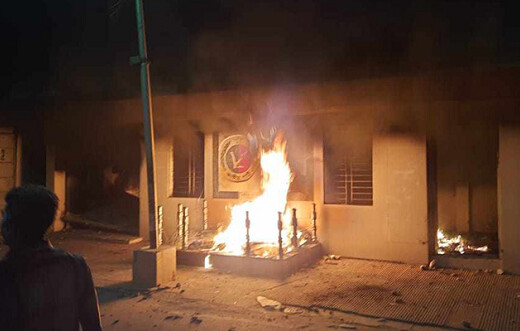 বিজয়নগরে সংঘর্ষ, জাতীয় পার্টির কার্যালয়ে আগুন