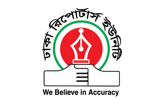 প্রেস অ্যাক্রিডিটেশন কার্ড বাতিল নিয়ে ডিআরইউ’র উদ্বেগ