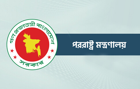 কলকাতায় হাইকমিশনের সামনে সহিংস বিক্ষোভের ঘটনায় বাংলাদেশের নিন্দা