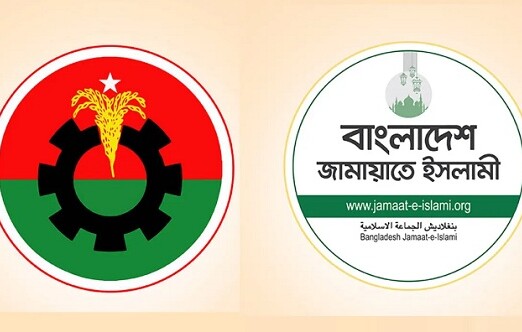 বিএনপি-জামায়াত এখন দূরে থাকতে চায় না