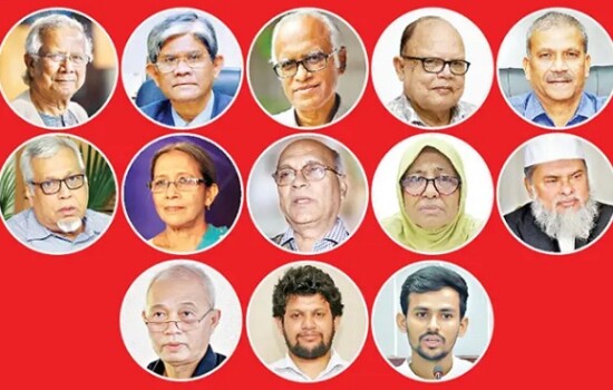 উপদেষ্টা পরিষদেই বৈষম্য