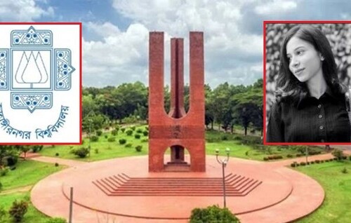 জাবিতে শিক্ষার্থী নিহত, ৪ কর্মকর্তা-কর্মচারী সাময়িক বরখাস্ত