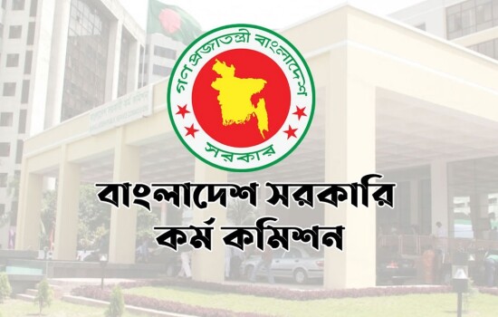 ৪৪তম বিসিএসে ৪ হাজার জনের মৌখিক পরীক্ষা বাতিল