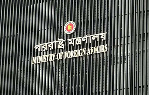 কলকাতায় বাংলাদেশের পতাকা অবমাননার ঘটনায় ঢাকার নিন্দা