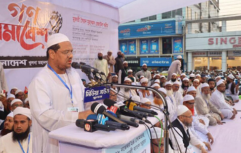 সাধারণ মানুষ খাদ্যের নিশ্চয়তা ও জীবনের নিরাপত্তা চায়: চরমোনাই পীর