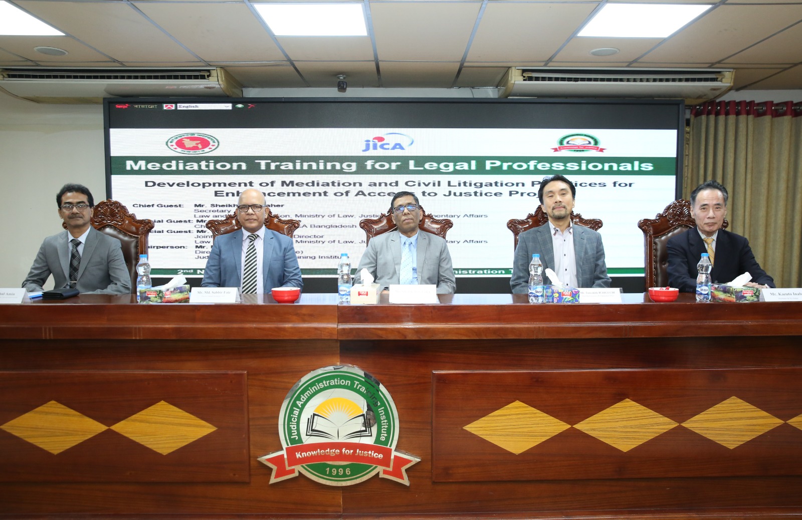 *আইন পেশাজীবীদের জন্য বিরোধ নিষ্পত্তি নিয়ে জাইকার প্রশিক্ষণ কর্মসূচি*