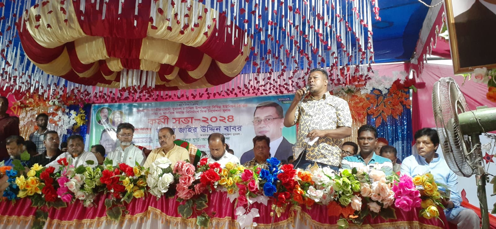 নোয়াখালীতে যুবদলের কর্মীসভা অনুষ্ঠিত