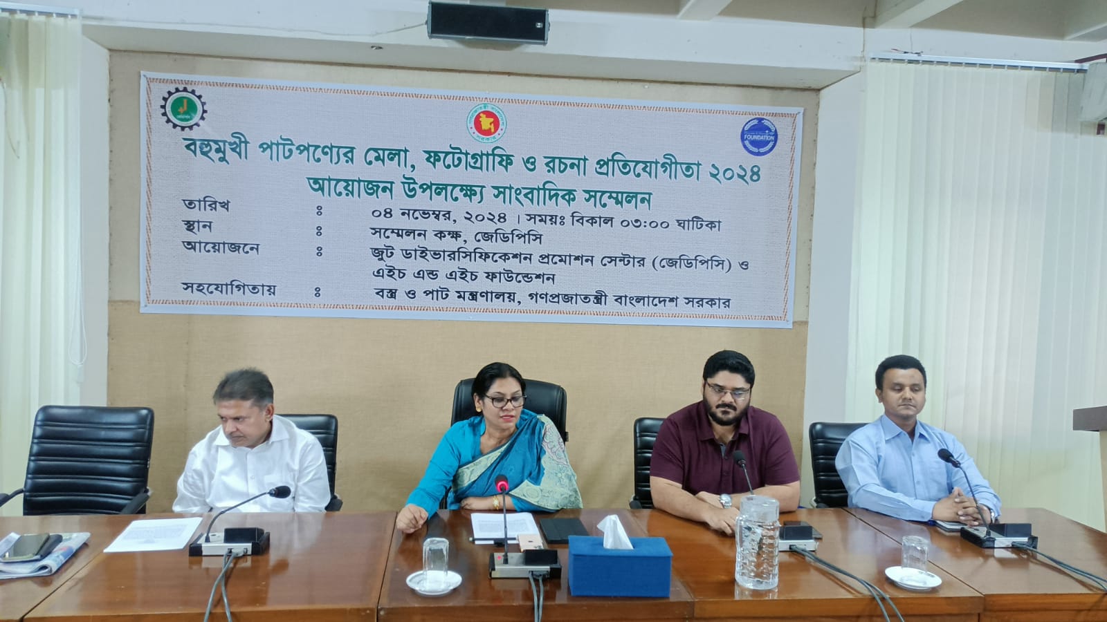 জেডিপিসি’র আয়োজনে পাটপণ্য মেলা, ফটোগ্রাফি ও রচনা প্রতিযোগিতা