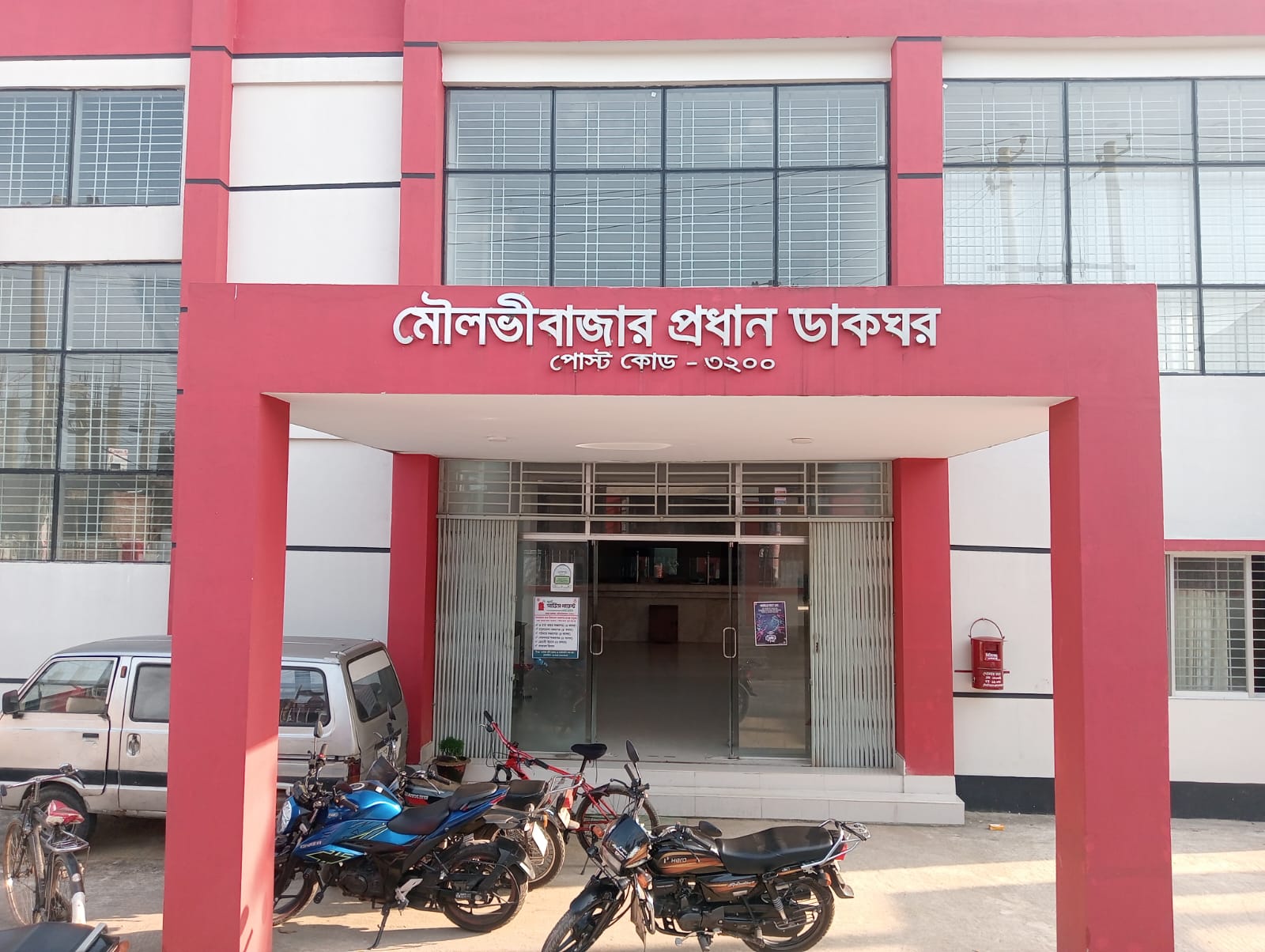 ডাক বিভাগের গ্রাহক সেবায় হয়রানি – ২৪দিনে প্রাপকের কাছে চিঠি