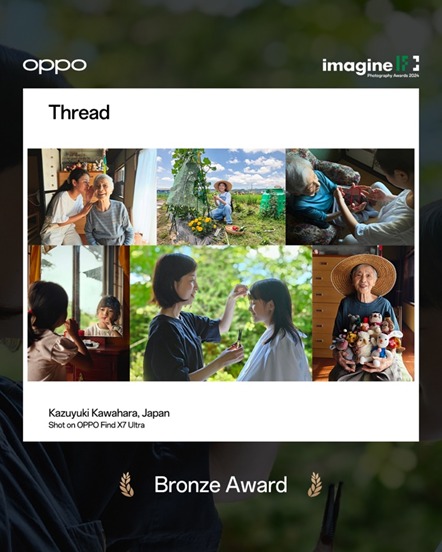 *ভালবাসা, স্মৃতি ও দৈনন্দিন সৌন্দর্যের গল্প*