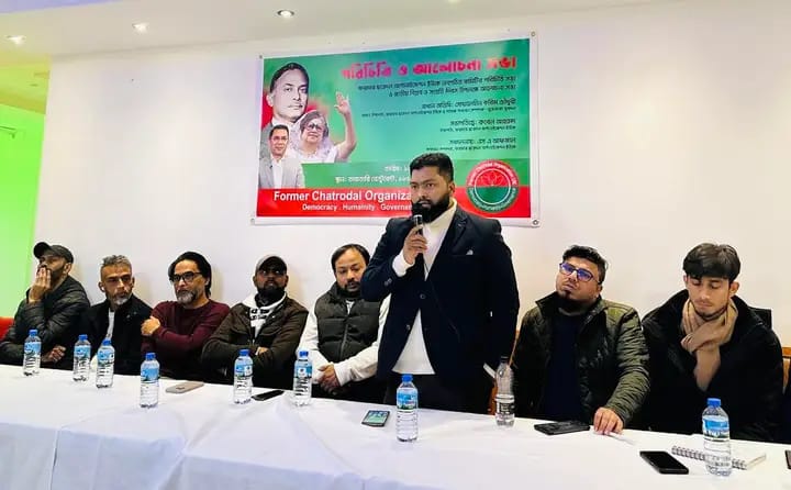 ফরমার ছাত্রদল অর্গানাইজেশন ইউকের আলোচনা ও পরিচিতি সভা অনুষ্ঠিত