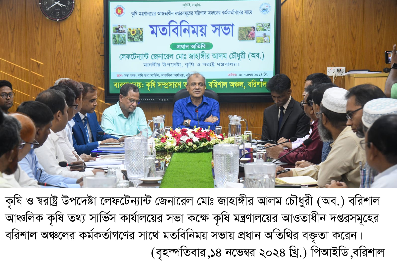 বরিশালকে পুনরায় শস্যভান্ডারে রূপান্তর করা হবে- স্বরাষ্ট্র ও কৃষি উপদেষ্টা