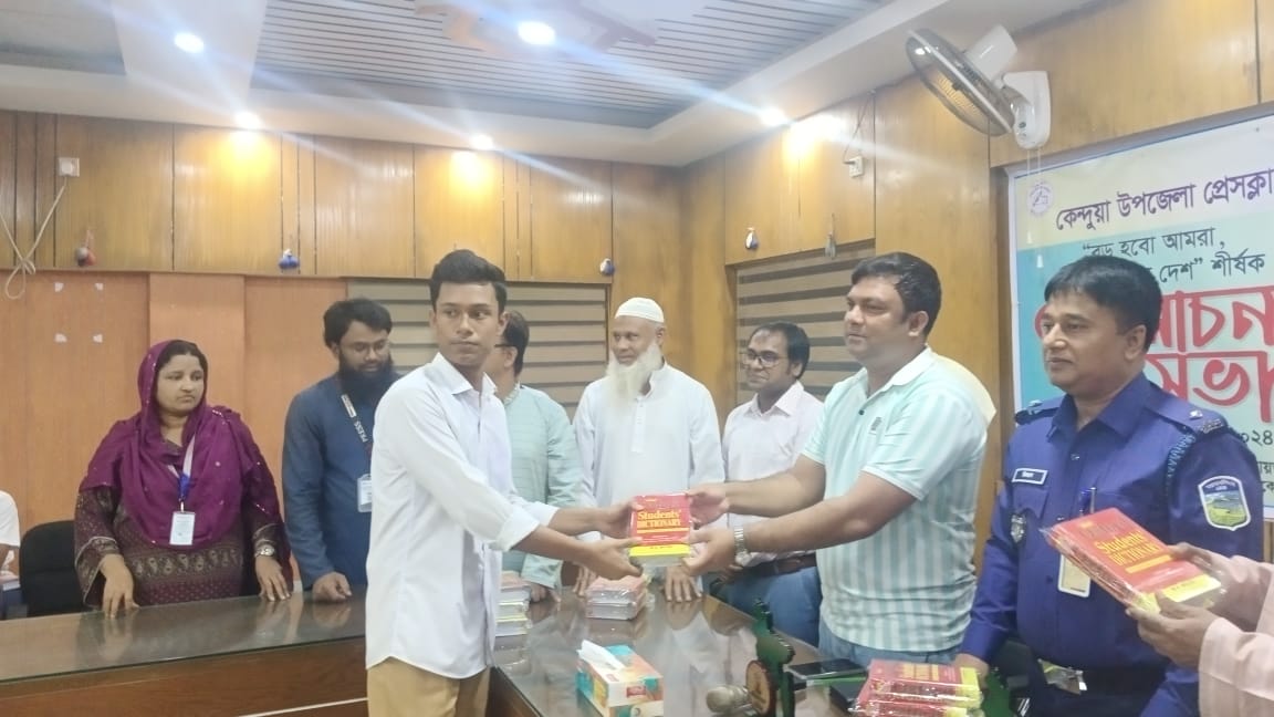 “বড় হবো আমরা, বড় হবে দেশ” শীর্ষক আলোচনা সভা অনুষ্ঠিত