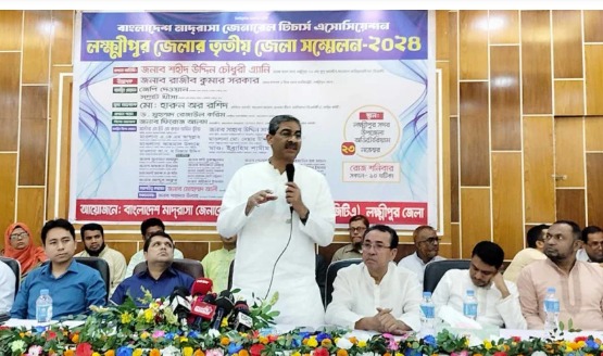 মানুষকে সম্মান দিতে পারেননি বলেই শেখ হাসিনা পালিয়েছেন, লক্ষ্মীপুরে এ্যানি চৌধুরী