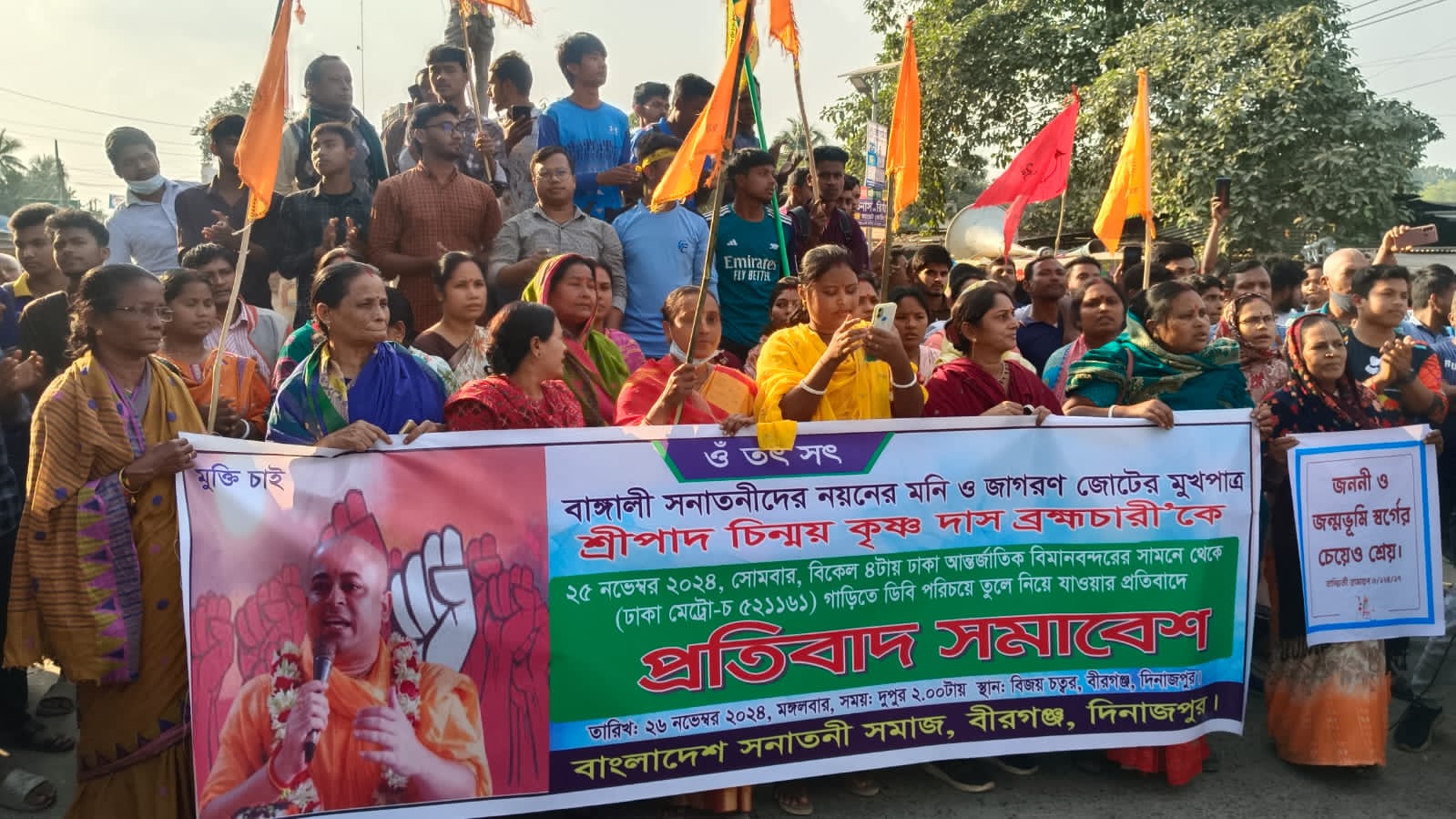 বীরগঞ্জে চিন্ময় কৃষ্ণ দাস গ্রেফতার: প্রতিবাদে সনাতন ধর্মাবলম্বীদের বিক্ষোভ সমাবেশ