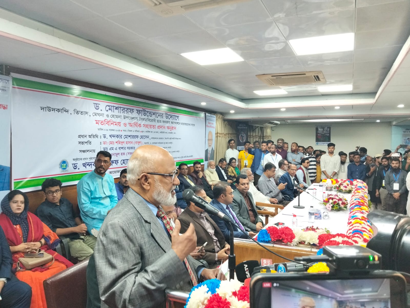 নির্বাচন কমিশন সংস্কার করে অতি সত্বর নির্বাচন দিয়ে জনগণের সরকার প্রতিষ্ঠা করাই অন্তর্বর্তী সরকারের প্রধান কাজ। _____ ড. খন্দকার মোশাররফ হোসেন