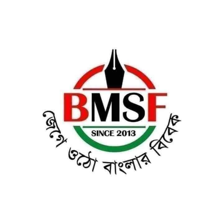 যুগরত্ন সাংবাদিক সম্মাননা ২০২৪ প্রদানের উদ্যোগ