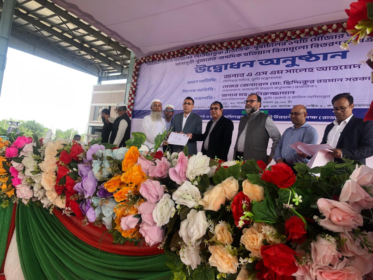 বিগত সরকারের সময়ে ভূমি সেবা ছিল অনিয়ম, দুর্নীতি ও হয়রানির নিত্যনৈমিত্তিক বিষয় ভূমি সচিব ও রাজউক চেয়ারম্যান