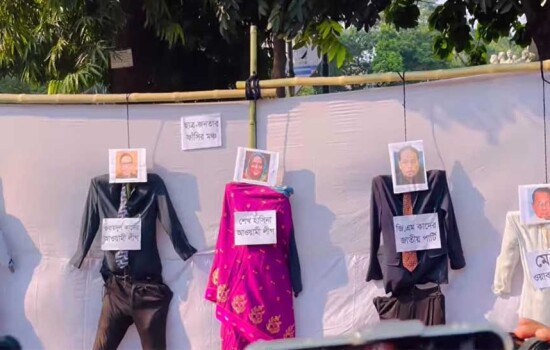 শেখ হাসিনা ও ফ্যাসিবাদী দলের নেতাদের ‘প্রতীকী ফাঁসি’ কার্যকর