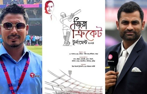 জিয়া ক্রিকেট টুর্নামেন্ট উদ্বোধন করবেন তামিম ও আশরাফুল