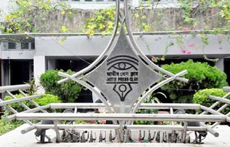 জাতীয় প্রেসক্লাবের ৩৭ সাংবাদিকের সদস্যপদ স্থগিত