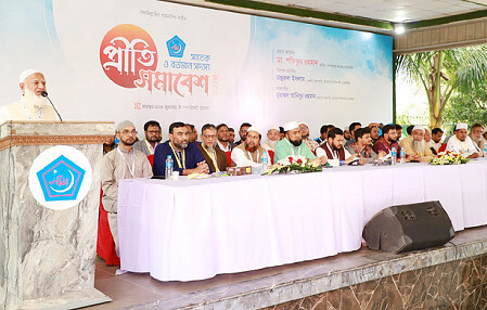 বাংলাদেশ নিয়ে চতুর্মুখী ষড়যন্ত্র চলছে: জামায়াত আমির