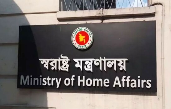 অবৈধভাবে বাংলাদেশে অবস্থানকারী বিদেশি নাগরিকদের বিরুদ্ধে স্বরাষ্ট্র মন্ত্রণালয় কর্তৃক সতর্কীকরণ বিজ্ঞপ্তি জারি