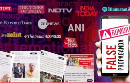ভারতীয় অন্তত ৪৯টি গণমাধ্যমে অন্তত ১৩টি ভুয়া খবর প্রচারিত হয়েছে