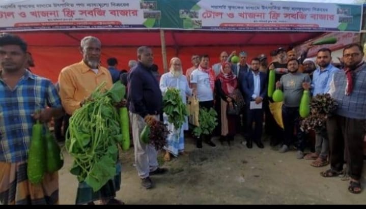 পটুয়াখালী জেল গলাচিপায় প্রশাসনের আয়োজনে ব্যতিক্রমধর্মী  সবজি’র বাজার শুভ-উদ্বোধন 