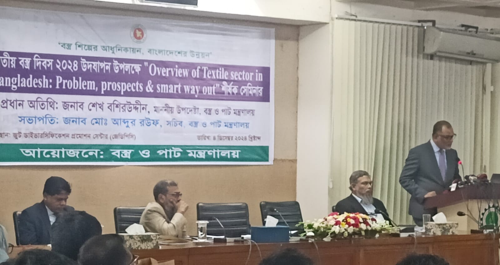 এলডিসি গ্রাজুয়েট দেশ হিসেবে আমাদের প্রস্তুত হতে হবে- উপদেষ্টা শেখ বশিরউদ্দীন