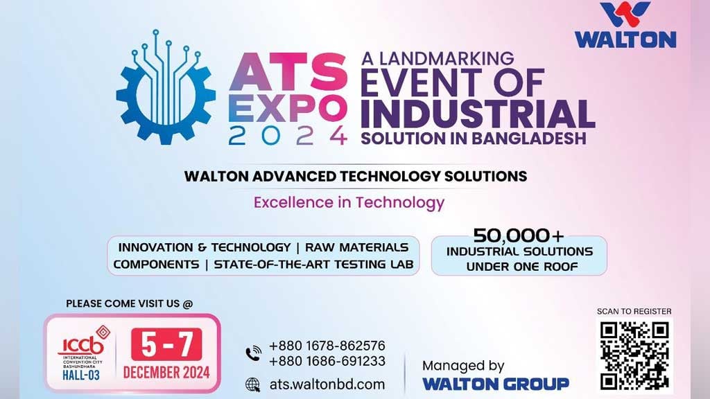 ৫ ডিসেম্বর ঢাকায় শুরু হচ্ছে ওয়ালটন ‘এটিএস এক্সপো’