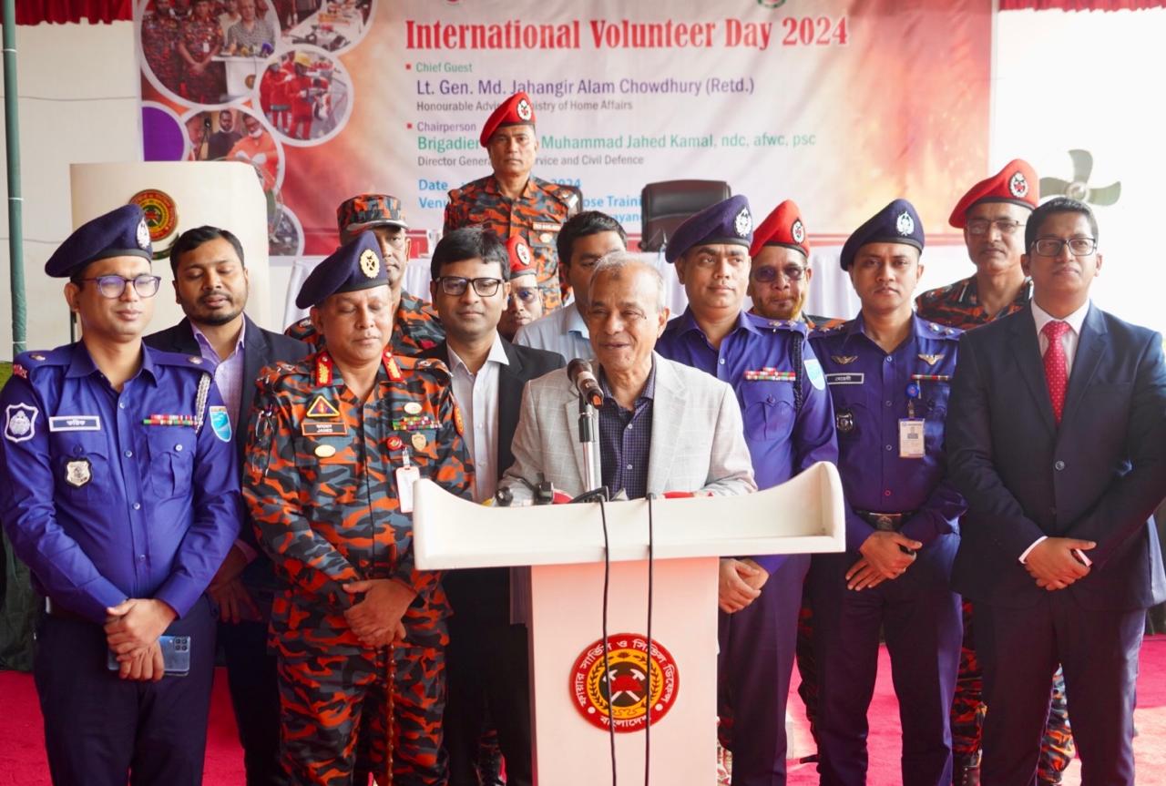 ফায়ার সার্ভিস ও সিভিল ডিফেন্স-এর আন্তর্জাতিক ভলান্টিয়ার ডে উদযাপন