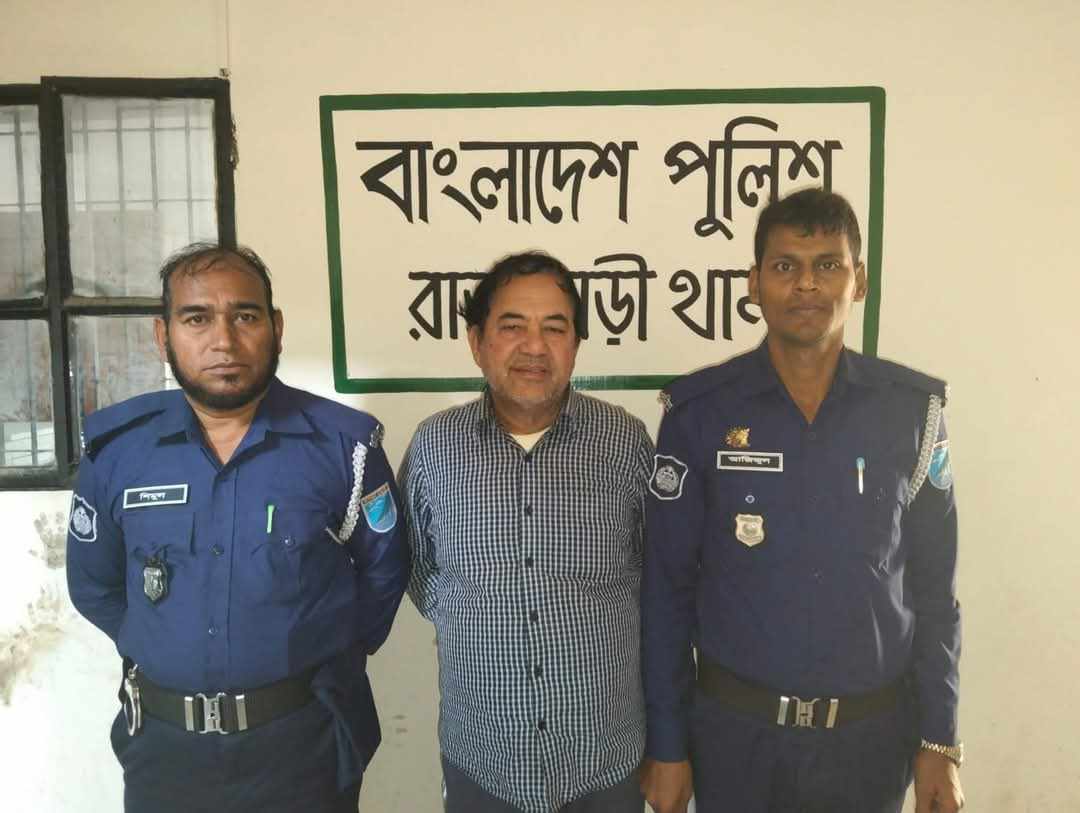 রাজবাড়ী সদর উপজেলা আ.লীগের সাধারণ সম্পাদক গ্রেপ্তার