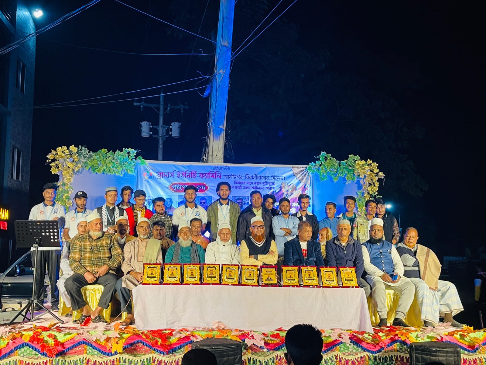 জমকালো আয়োজনে ঐতিহাসিক আলোচনা ও নাশীদ সন্ধ্যা  সফলভাবে সম্পন্ন: