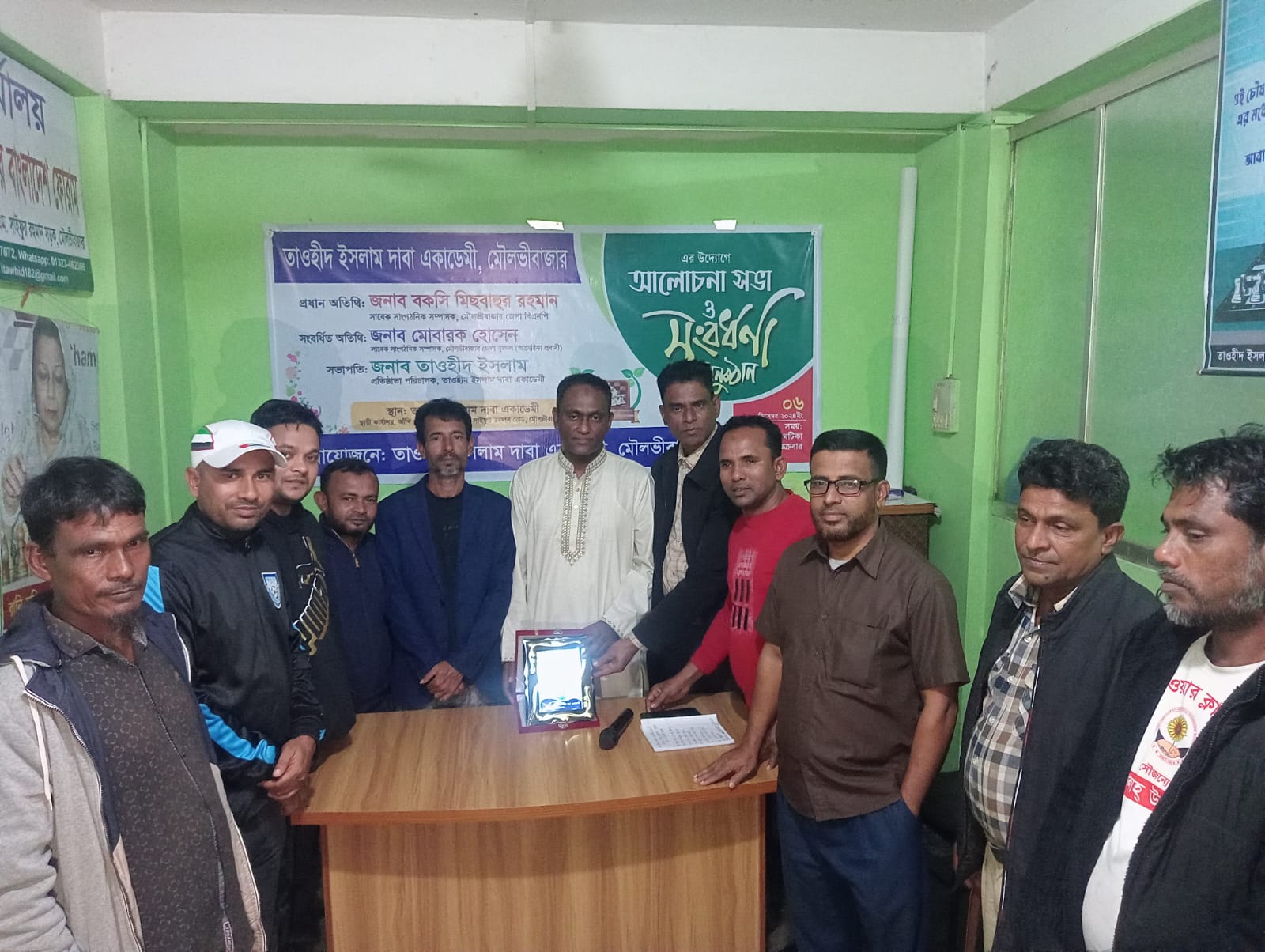 তাওহীদ ইসলাম দাবা একাডেমীর উদ্যোগে আলোচনা সভা ও সংবর্ধনা অনুষ্ঠান অনুষ্ঠিত হয়েছে