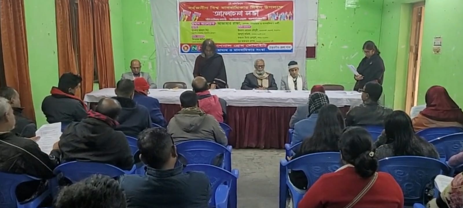 ঠাকুরগাঁওয়ে মানবাধিকার দিবস উপলক্ষে আলোচনা সভা