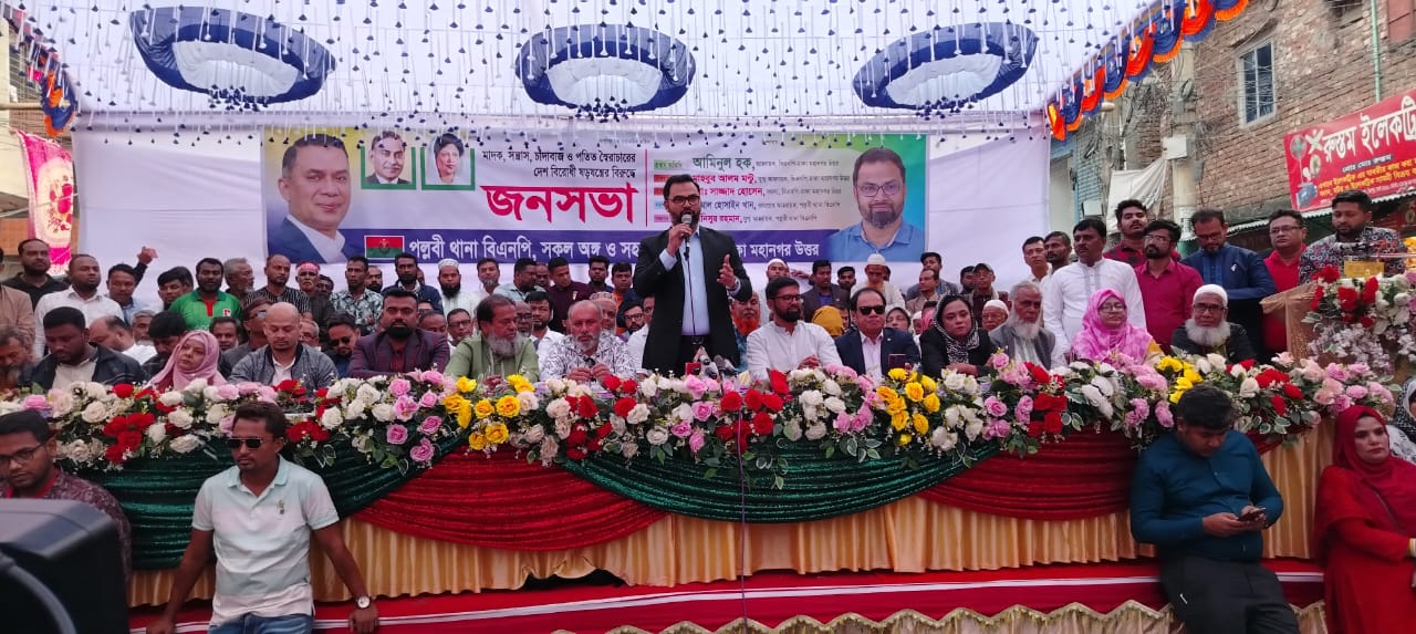 ভারতীয় গণমাধ্যমের মিথ্যা ও অপপ্রচার বাংলাদেশের সম্প্রীতি নষ্ট করতে চায়: আমিনুল হক