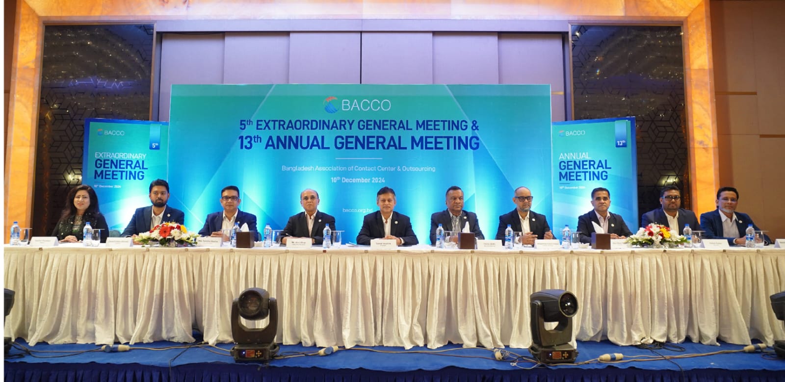 বাক্কোর বার্ষিক সাধারণ সভা ও মেম্বারস নাইট অনুষ্ঠান অনুষ্ঠিত