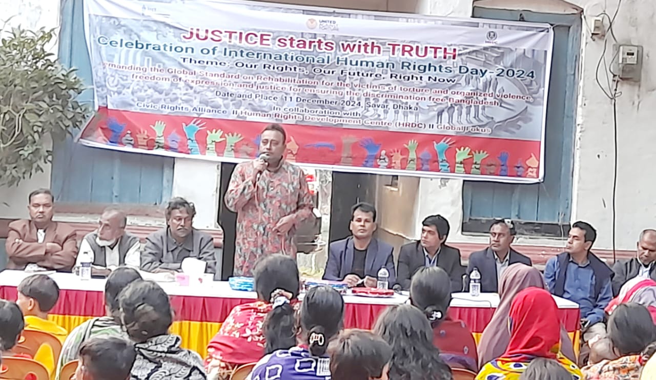 মানবাধিকার লঙ্ঘনজনিত ঘটনায় ক্ষতিগ্রস্থ ভিকটিমদের গ্লোবাল স্ট্যান্ডার্ড পূর্নবাসন ,মর্যাদা, ন্যায়বিচার নিশ্চিত করার আহবান্