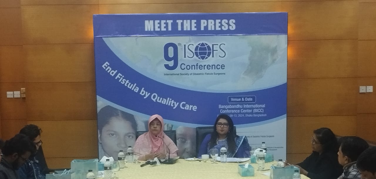 ইন্টারন্যাশনাল সোসাইটি অব অবস্ট্রেটিক ফিস্টোলা সার্জন্স (ISOFS) ২০২৪ কনফারেন্স ঢাকায়