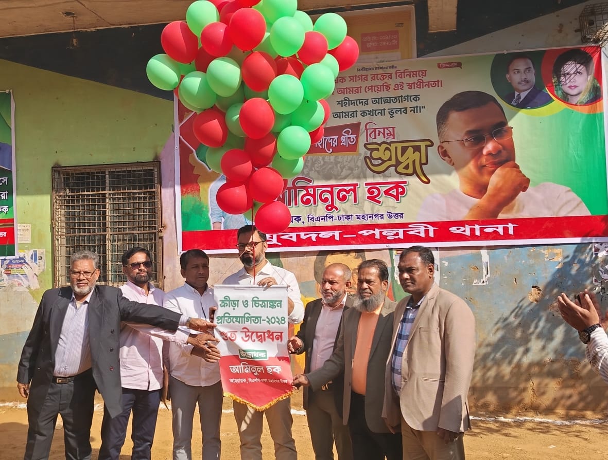 নির্বাচিত সরকারই জনগণকে সাথে নিয়ে রাষ্ট্র সংস্কার ও দেশ পরিচালনা করবে : আমিনুল হক